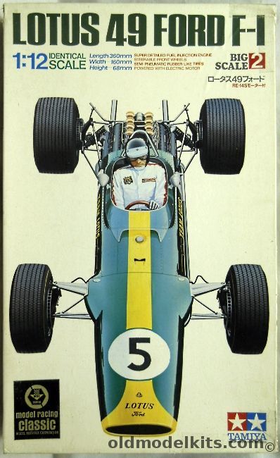 Tamiya 1/12 Lotus 49 Ford F-1 Motorized, BS1202 plastic model kit